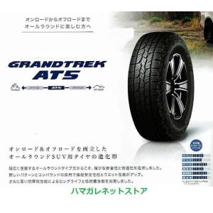 サマータイヤ　ＤＵＮＬＯＰ　ＧＲＡＮＤＴＲＥＫ　ＡＴ５　ダンロップ　グラントレック　エーティーファイブ　２０５／７０Ｒ１５　９６Ｔ　２本セット