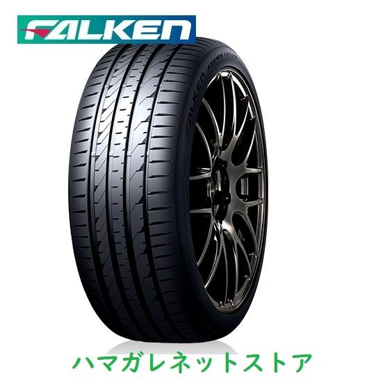 サマータイヤ　ＦＡＬＫＥＮ　ＡＺＥＮＩＳ　ＦＫ５２０　ファルケン　アゼニス　エフケーゴーニーゼロ　２...