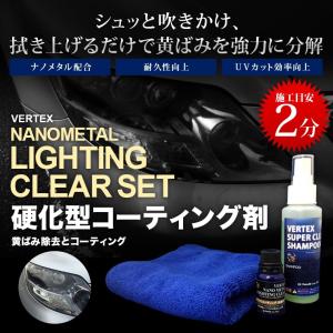 Vertex 車 バイク 自転車 の商品一覧 通販 Yahoo ショッピング