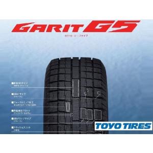 トーヨーデルベックス145/80R12スタッドレス DELVEX 4本セット トーヨータイヤ 145/80R12 86/84N デル
