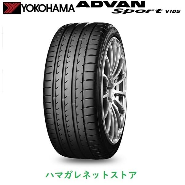 サマータイヤ　ＹＯＫＯＨＡＭＡＡＤＶＡＮＳｐｏｒｔＶ１０５　ヨコハマアドバンスポーツブイイチマルゴ　...