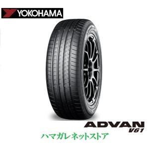 即*♪様 2025年 ２本　YOKOHAMA ADVAN v61 225/55R ADVAN ヨコハマ 225/55R19 99V V61 アドバン YOKOHAMA : 日光商会