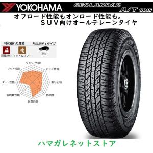 サマータイヤＹＯＫＯＨＡＭＡＧＥＯＬＡＮＤＡＲＡ／ＴＧ０１５　ヨコハマジオランダーエイティジーゼロイチゴ　１７５／８０Ｒ１５　９０Ｓ２本セット｜hamagare-netstore