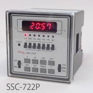 電気式 週間カレンダータイマー SSC-722P（2回路用）パネル埋込型