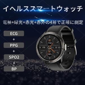 スマートウォッチ 日本製 センサー 心電図 24時間体温測定 血圧計 血中酸素 多機能 レディース メンズ スマートブレスレット iphone android 対応 IP68防水