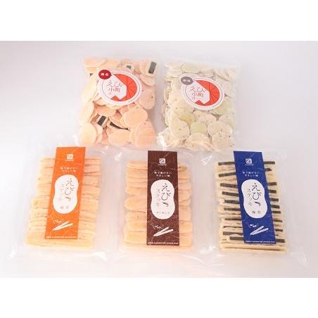 ご家庭用バラエティーセット  えびステッキ　えびせんべい　おためし　 送料無料