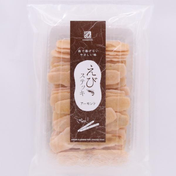アーモンドすてっき (大)　えびステッキ　えびせんべい
