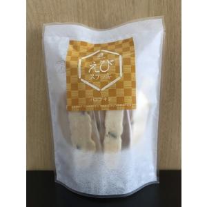 えびせんべい　えびステッキ　パンプキン　スタンドパックタイプ　えび　せんべい　ギフト