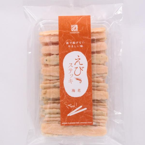 海老すてっき (小)　えびステッキ　えびせんべい