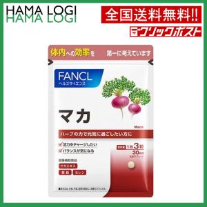 ファンケル マカの商品一覧 サプリメント ダイエット 健康 通販 Yahoo ショッピング