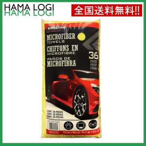 マイクロファイバータオル 36枚 車 車用 洗車 掃除 クロス カークランド コストコ 厚織 超吸水 洗車 拭き上げ 磨き上げ 掃除 大判 ウエス 雑巾 速乾