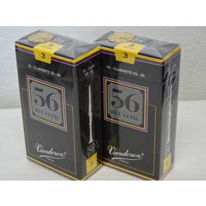 vandoren B♭クラリネットリード Vandoren バンドレン V21 硬度3.5