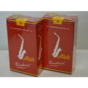 2箱　アルトサックスリード バンドレン ジャバ ファイルド レッド カット 硬度：3【レターパックプ...