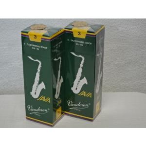 2箱　テナーサックスリード バンドレン ジャバ JAVA 硬度：3【レターパックプラス】【日時指定非...