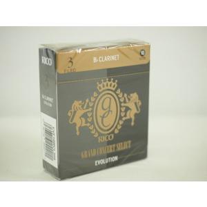 B♭クラリネットリード グランドコンサートセレクト