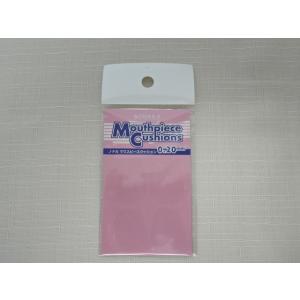 マウスピースクッション　ノナカ　0.2mm【クリックポスト】【日時指定非対応】