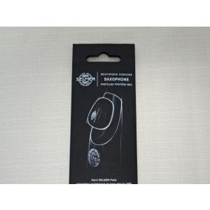 マウスピースクッション　セルマー　サクソフォーン