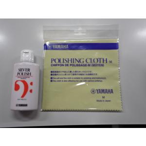 シルバーポリッシュ　ヤマハ　SP2 ポリシングクロスM付き【レターパックプラス】【日時指定非対応】