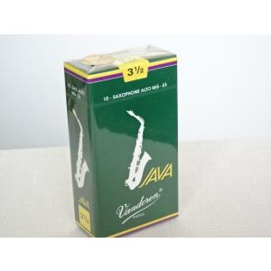 アルトサックスリード バンドレン ジャバ JAVA 硬度：3.1/2【レターパックプラス】【日時指定...