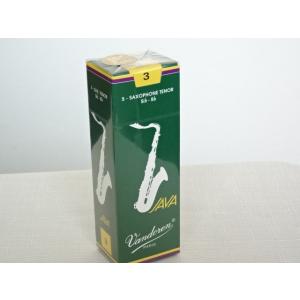 テナーサックスリード バンドレン ジャバ JAVA 硬度：3【レターパックプラス】【日時指定非対応】