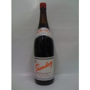 一升瓶ワイン　サンデーワイン赤　1800ｍｌ