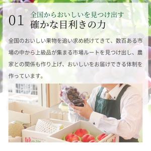 ピオーネ葡萄通販 大粒系の黒ぶどうを販売取寄。...の詳細画像3