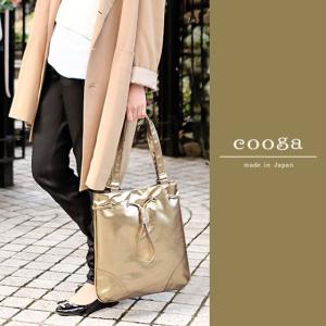 【cooga】365日使って飽きない主役になるサブバッグ　ITS（イッツ)エナメル【WEB限定】【トートバッグ】【サブバッグ】【A4】