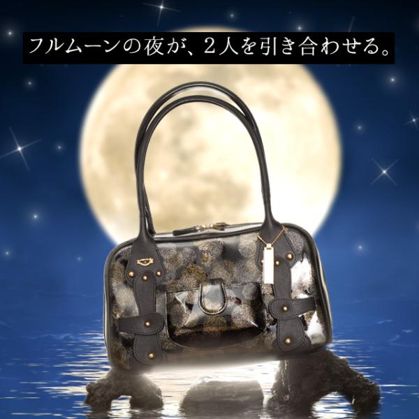【FRUTTI】フルムーンの夜が、2人を引き合わせる。ボストンバッグ Magnanimo Pacco...