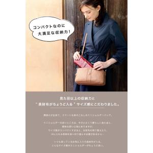 【ロベルタ】新色登場●デイリーポシェットの決定...の詳細画像3