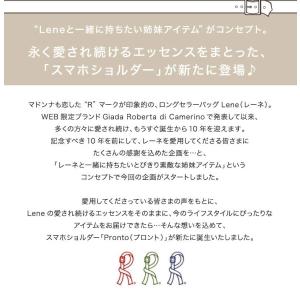【ロベルタ】新色登場◆マドンナも恋したRマーク...の詳細画像2