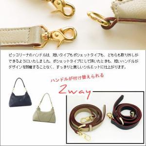 【ロベルタ】ポシェット&ショルダーになる2wa...の詳細画像3