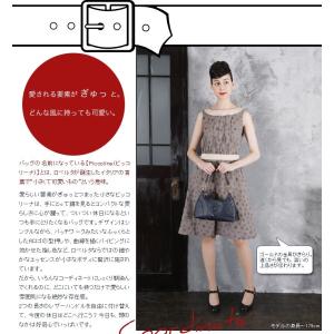 【ロベルタ】ポシェット&ショルダーになる2wa...の詳細画像4