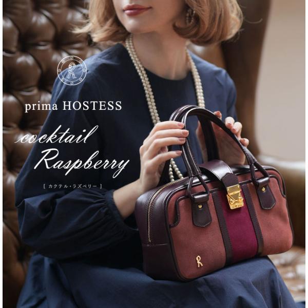 【ロベルタ】◆2024限定モデル◆ヴィンテージライククラシック。 prima HOSTESS（プリマ...