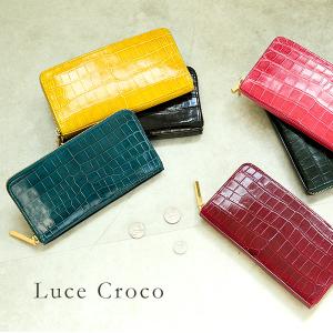 【傳濱野】皇室御用達 濱野家“宝石”のように煌くLuce Croco（ルーチェクロコ）　