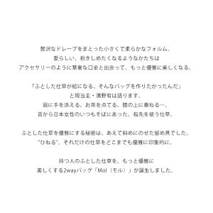 【傳濱野】ふとした仕草をどこまでも優雅に印象的...の詳細画像3