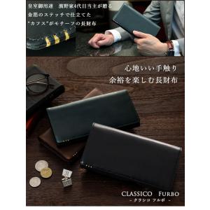 【傳濱野】≪メンズ≫「カフス」をモチーフに金箔...の詳細画像1