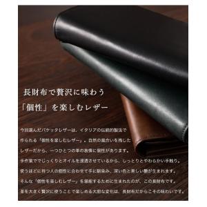 【傳濱野】≪メンズ≫「カフス」をモチーフに金箔...の詳細画像3