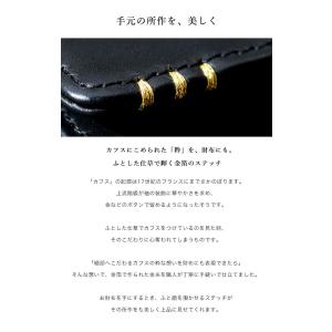 【傳濱野】≪メンズ≫「カフス」をモチーフに金箔...の詳細画像4