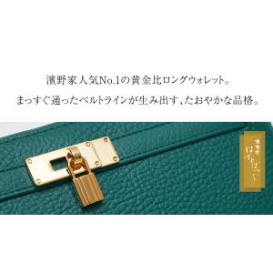 【傳濱野】《人気No.1黄金比シリーズ》濱野家...の詳細画像1