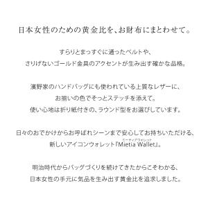 【傳濱野】《人気No.1黄金比シリーズ》濱野家...の詳細画像4