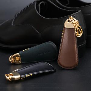 JOHN LOBB ジョンロブ シューホーン TRAVEL SHOEHORN XH0104L