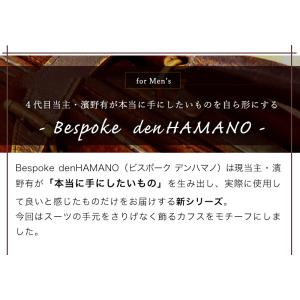 【傳濱野】≪メンズ≫現代の男性に贈る日曜バッグ...の詳細画像4