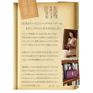 【傳濱野】持つ人の“額縁”になる、ロイヤルサイ...の詳細画像5