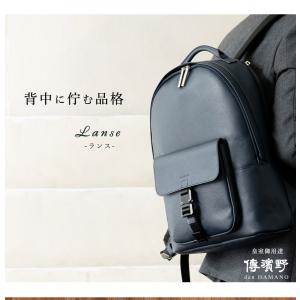 傳濱野 デンハマノ DEN HAMANO Art Mine アールマイン 2way ガラスワン