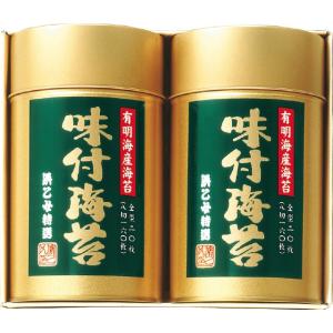 敬老の日 プレゼント 2022 ギフト 海苔 有明海産 味付け海苔