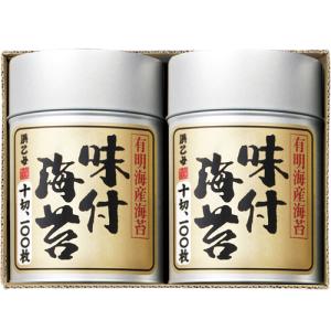 父の日 ギフト 食品 海苔 香典返し 有明海産 味付け海苔 10切200枚 詰め合わせ 浜乙女 有明 2本詰 SN｜浜乙女オンラインショップ