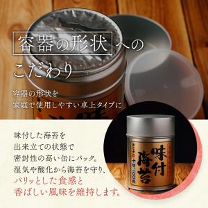夏ギフト 敬老の日 2026 食品 海苔 香典...の詳細画像4