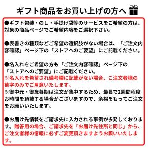 ギフト 食品 海苔 お取り寄せグルメ 有明海産...の詳細画像1