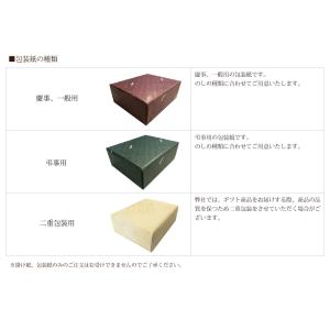 ギフト 食品 海苔 お取り寄せグルメ 有明海産...の詳細画像3