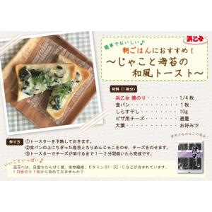 海苔 焼き海苔 のり 有明海産 10切100枚...の詳細画像2